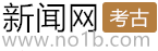 石家庄新闻网_河北权威网络推广平台